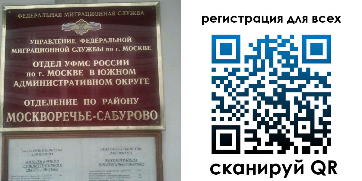 прописка от собственника в Агиделе