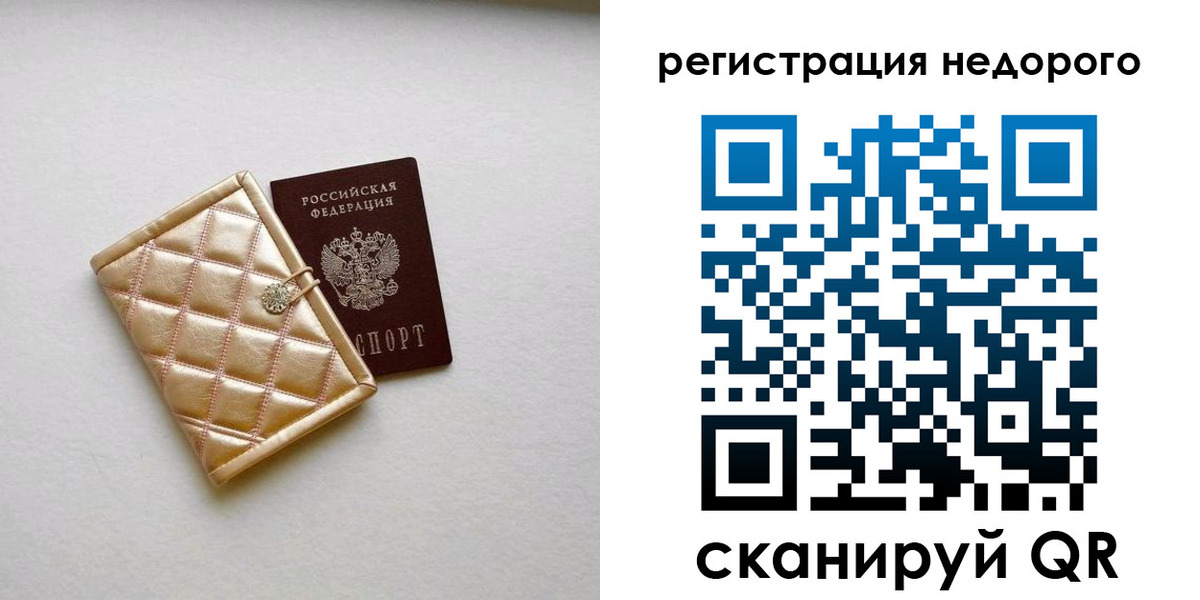 регистрация для дет. сада в Агиделе