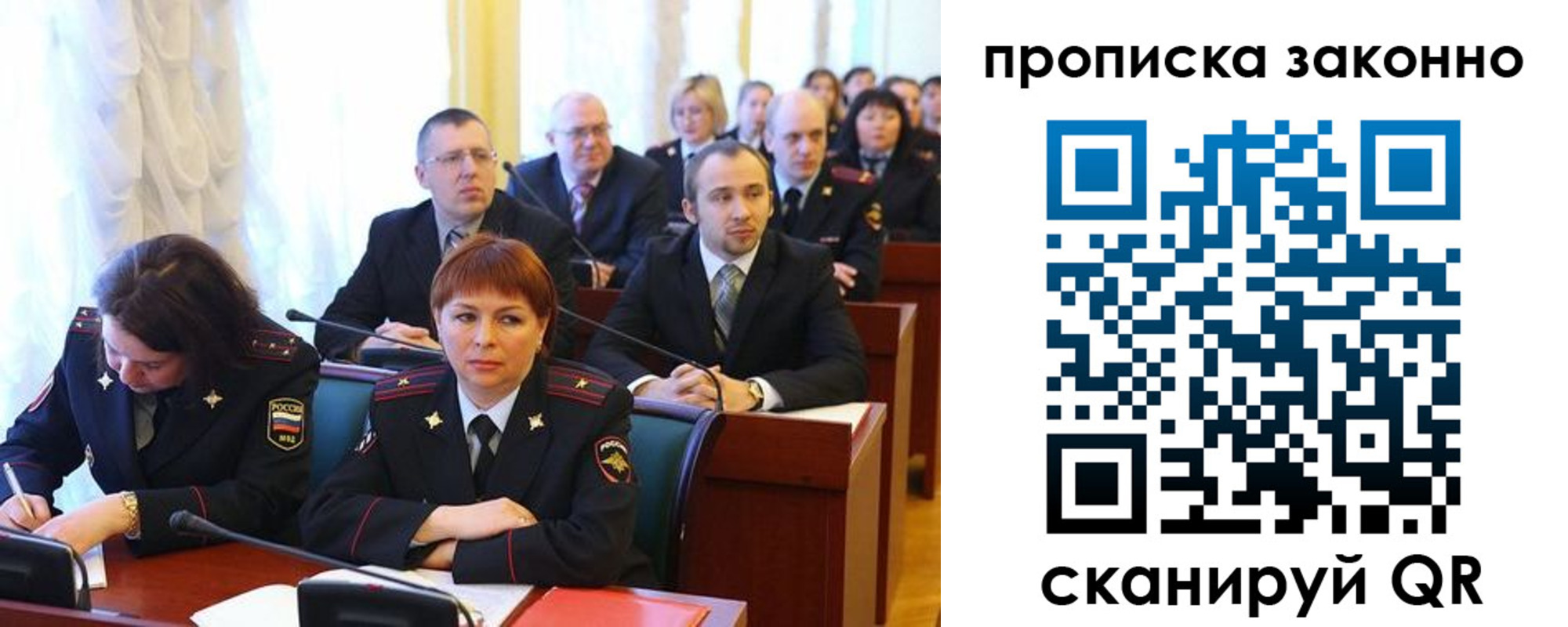 прописка для кредита в Агиделе